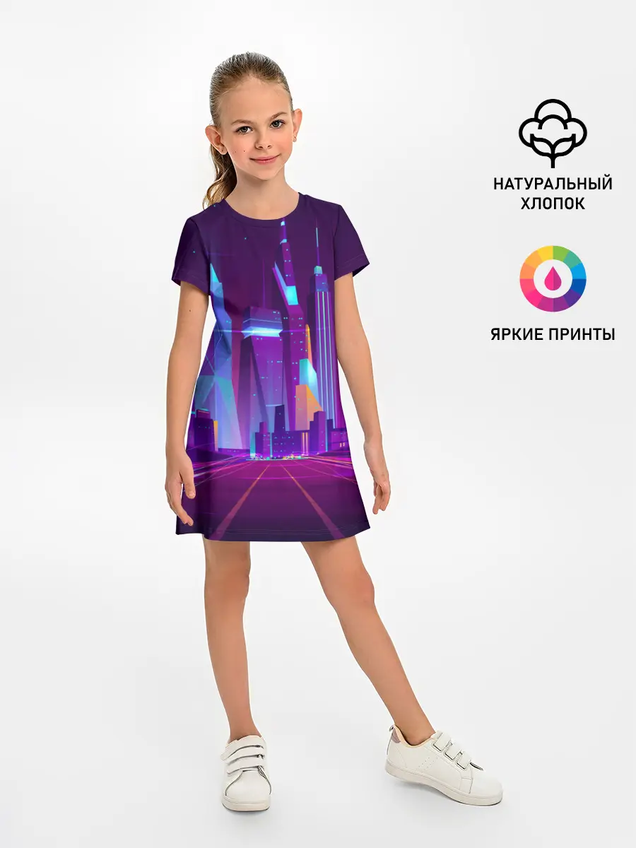 Детское платье / НЕОНОВЫЙ ГОРОД