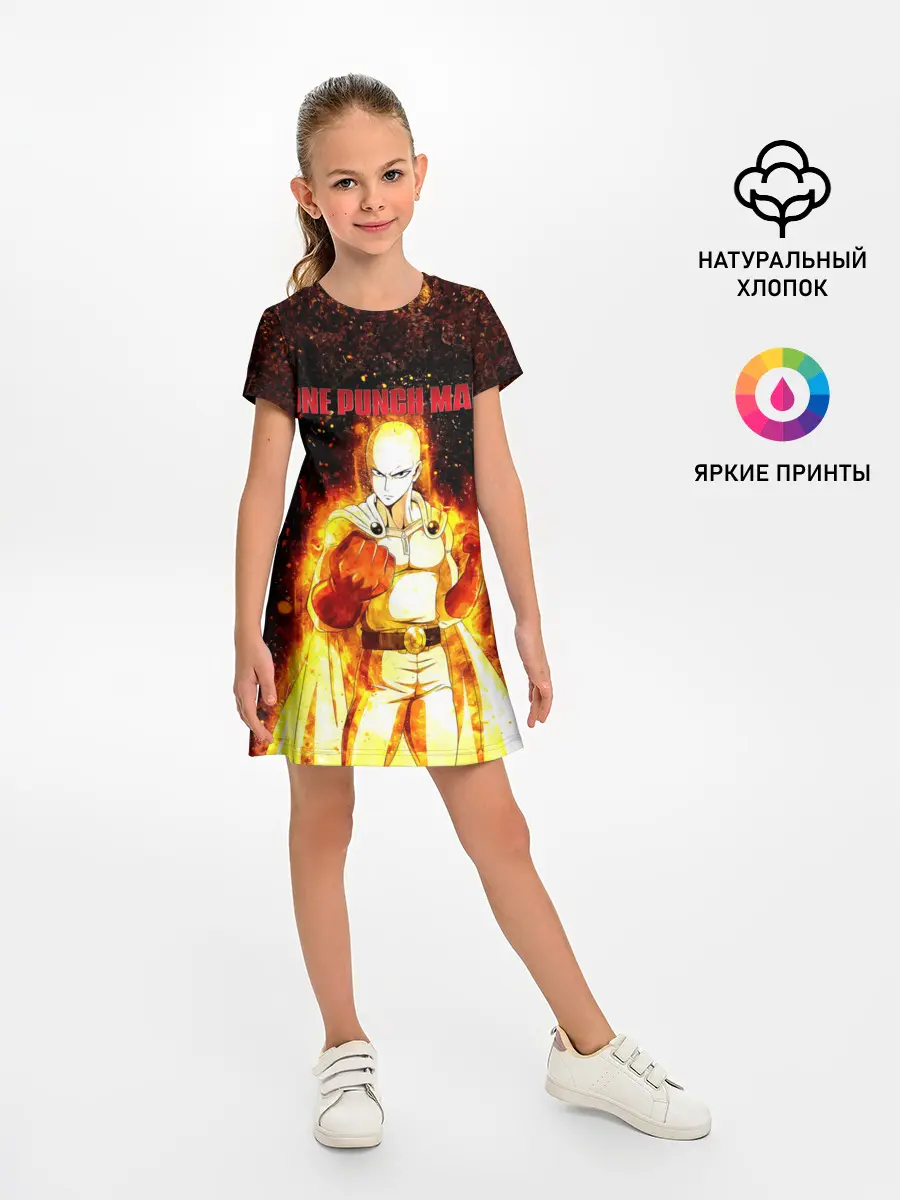 Детское платье / Сайтама в огне | One Punch-Man