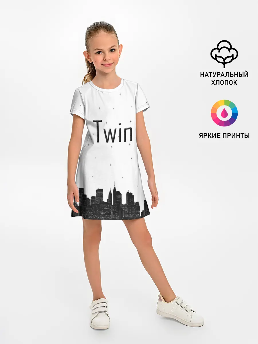Детское платье / Twin cities