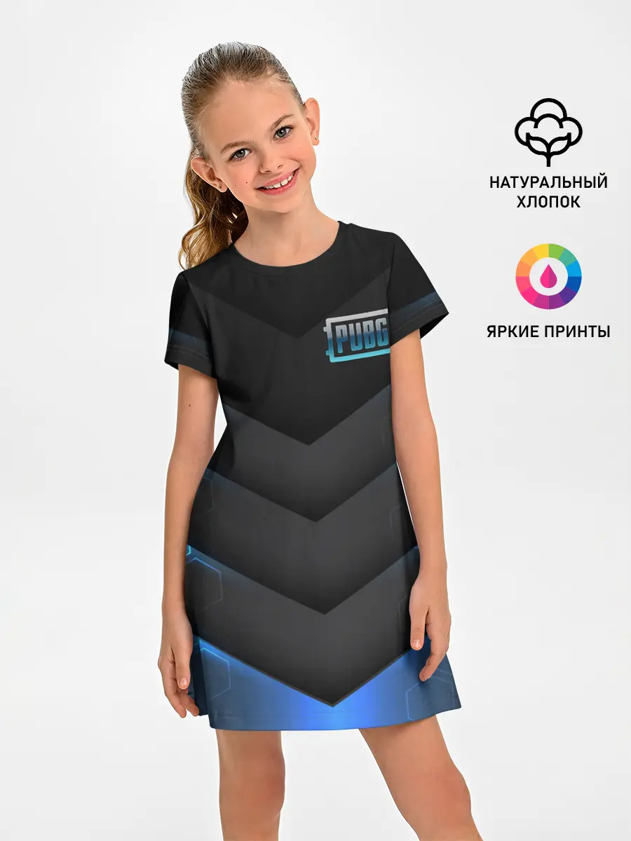 Детское платье / PUBG