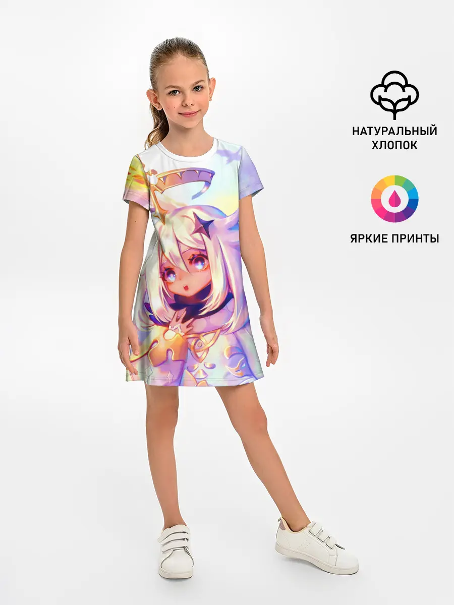 Детское платье / GENSHIN IMPACT