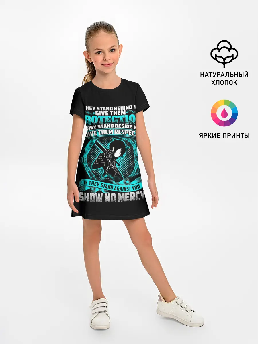 Детское платье / HEARTBEATS Sword Art Online