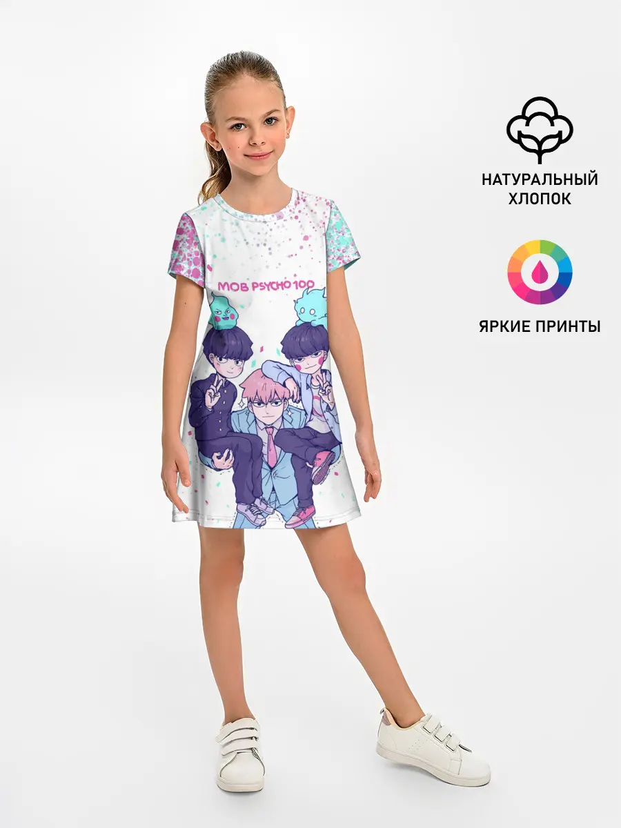 Детское платье / Рейген | Кагеяма | Моб 100