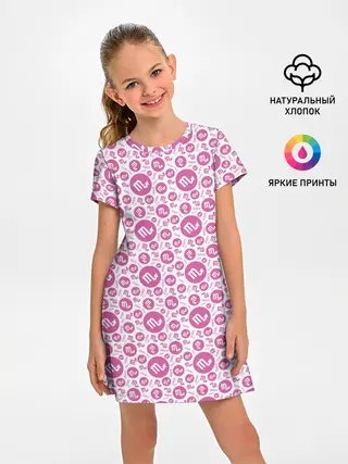 Детское платье / Скорпион