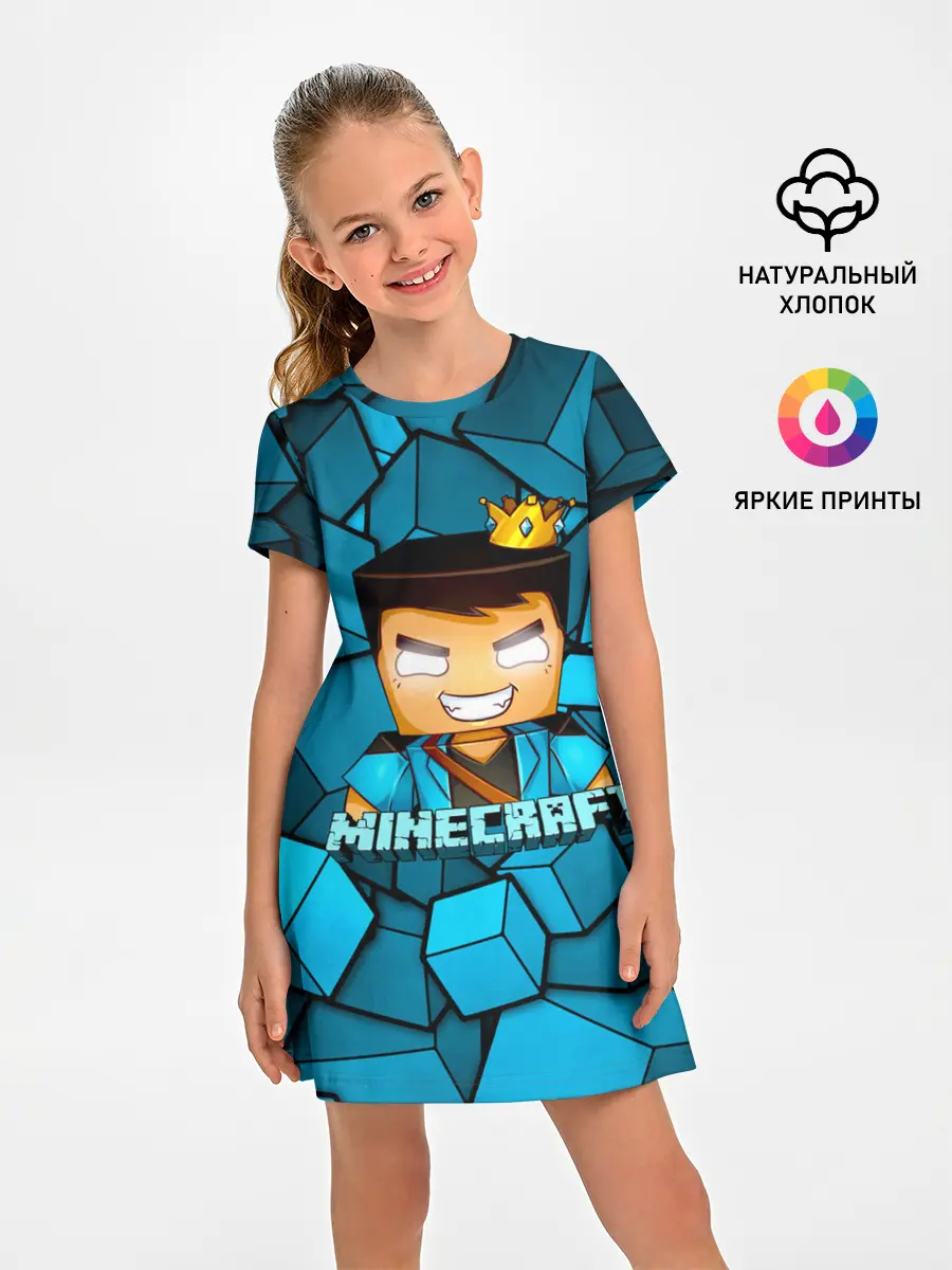 Детское платье / Minecraft