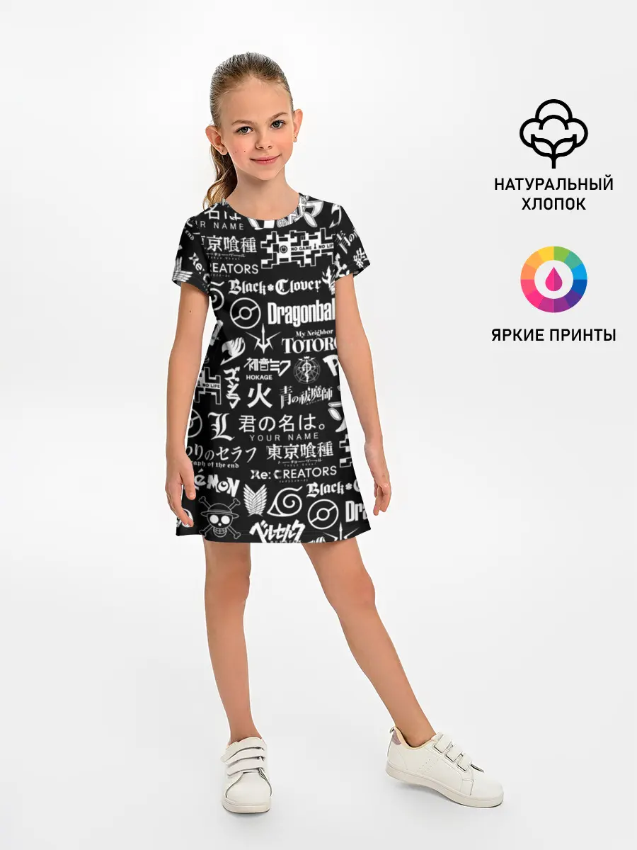 Детское платье / ЛОГО АНИМЕ МУЛЬТФИЛЬМОВ