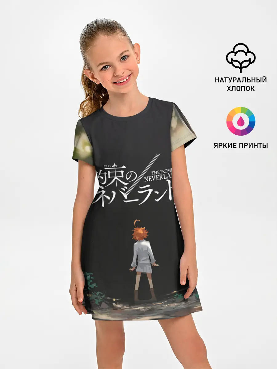 Детское платье / Emma | The Promised Neverland