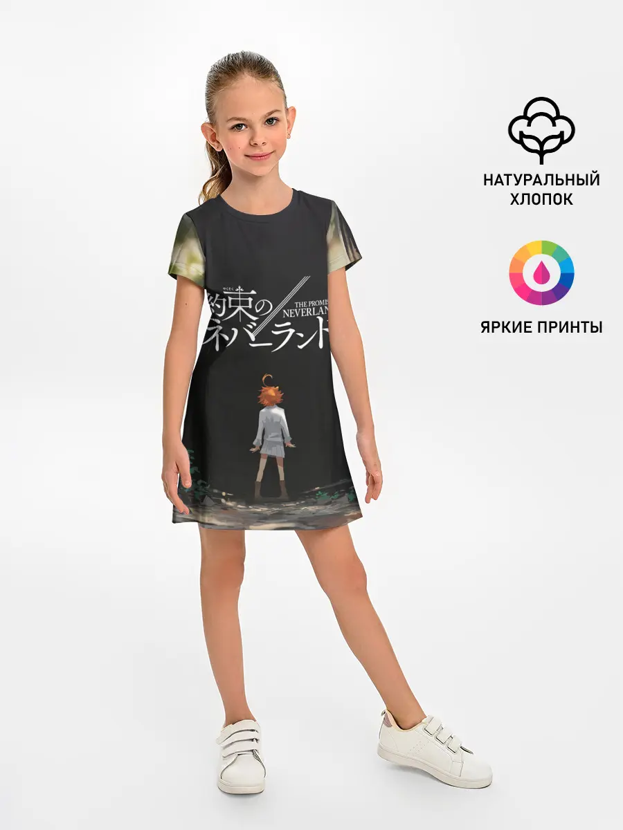 Детское платье / Emma | The Promised Neverland