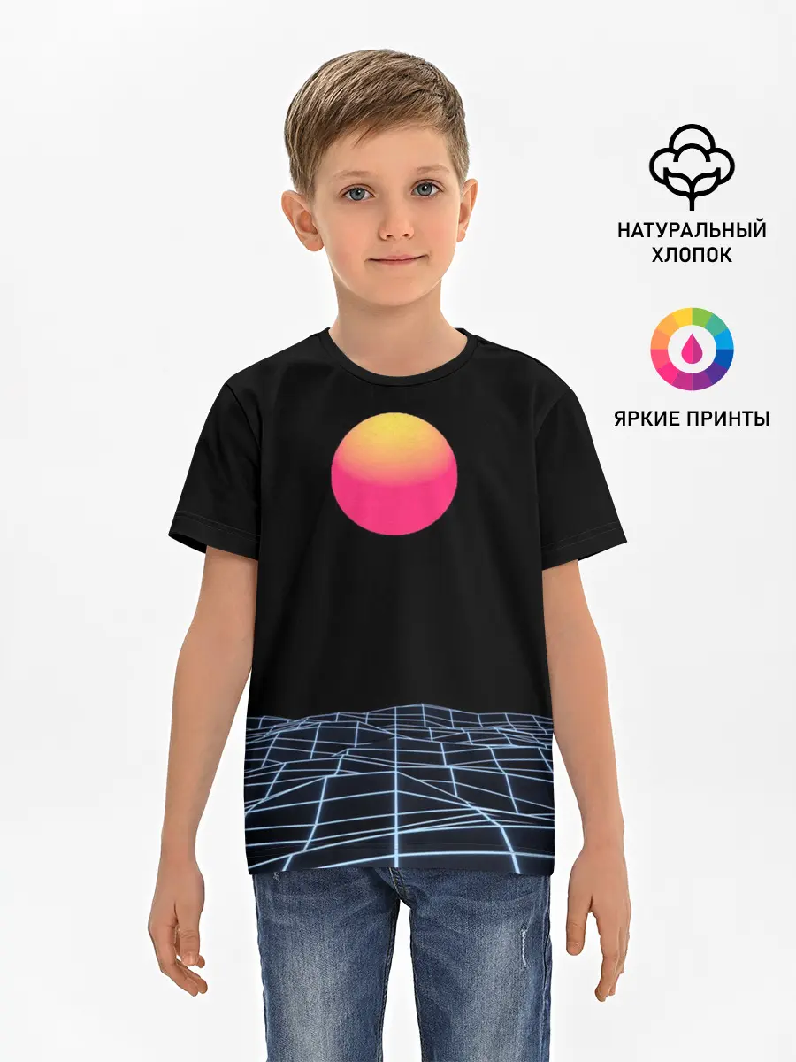Детская базовая футболка / Цифровой восход