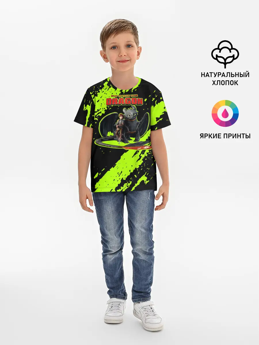 Детская базовая футболка / Как приручить дракона