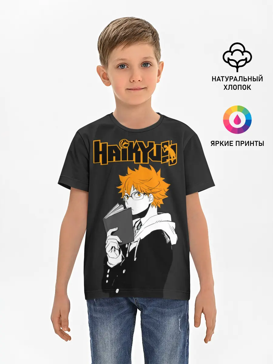 Детская базовая футболка / Шоё Хината | Haikyuu!!