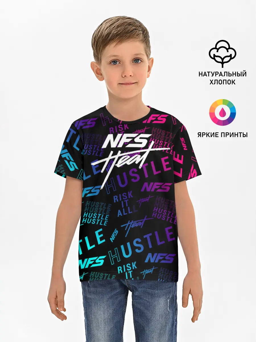 Детская базовая футболка / NFS - HEAT