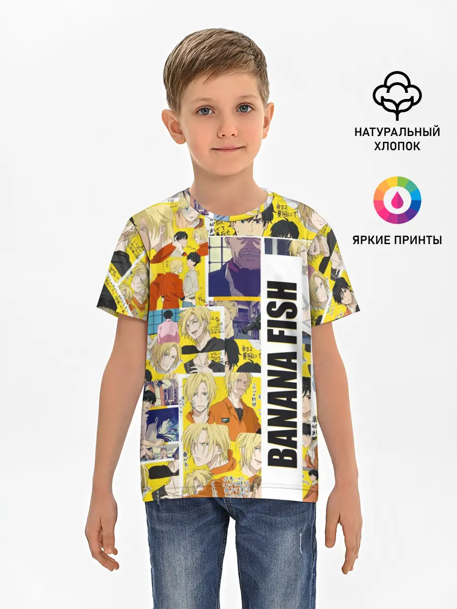 Детская базовая футболка / Banana Fish