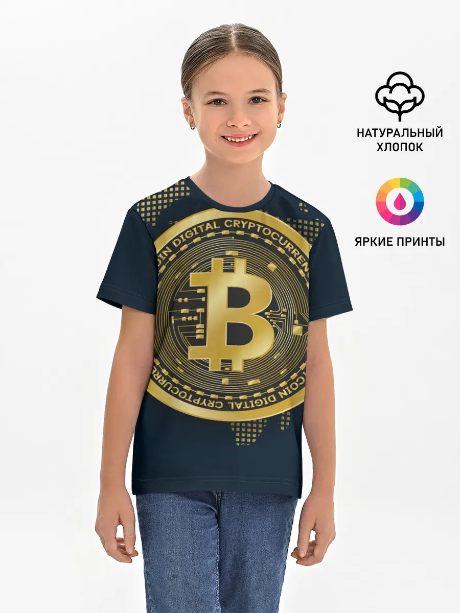 Детская базовая футболка / БИТКОИН | BITCOIN
