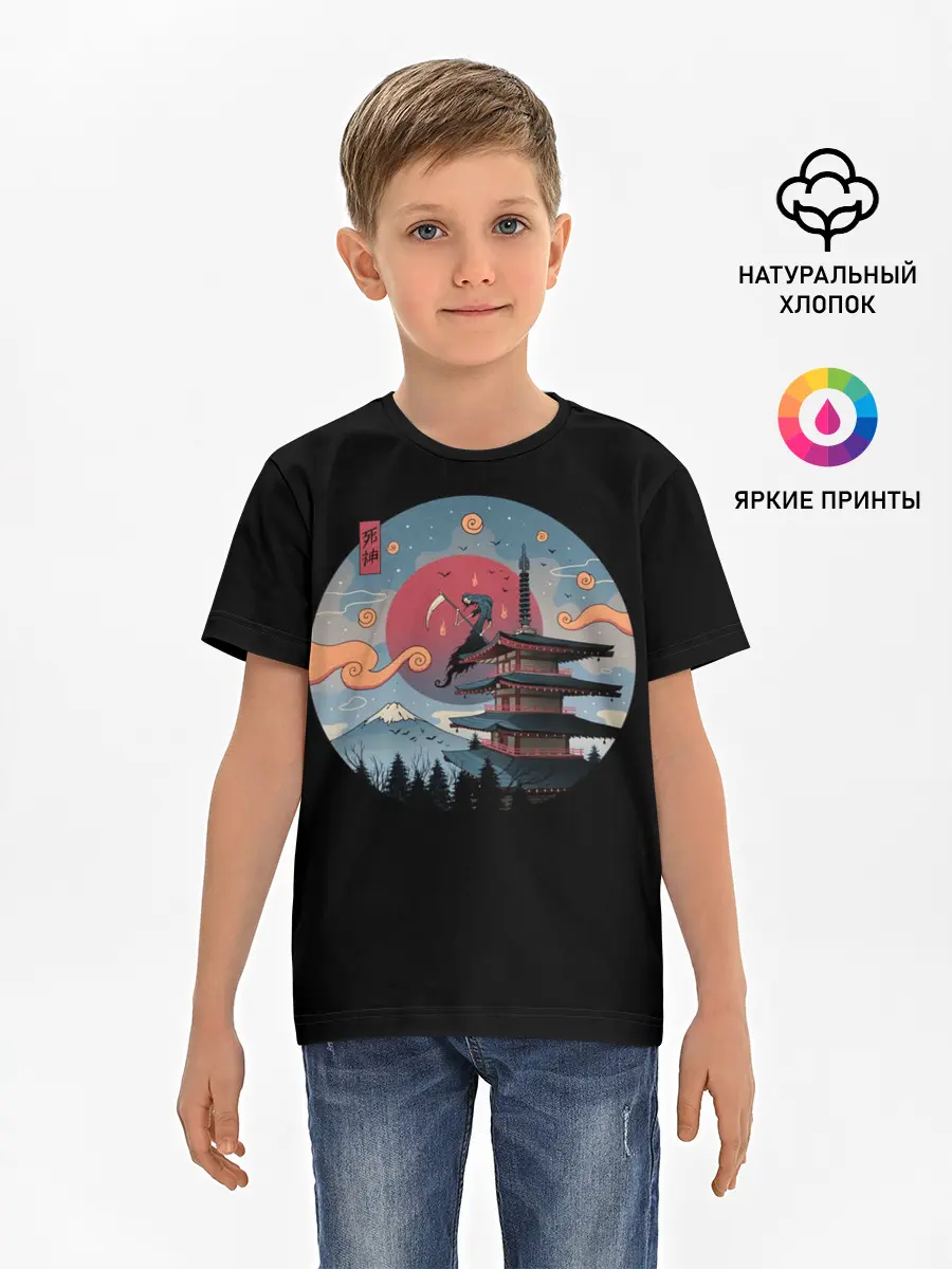 Детская базовая футболка / Shinigami