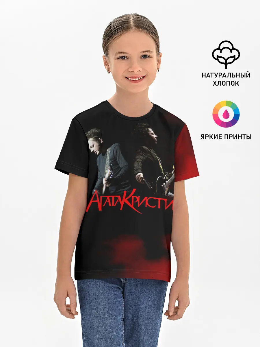 Детская базовая футболка / Агата Кристи группа