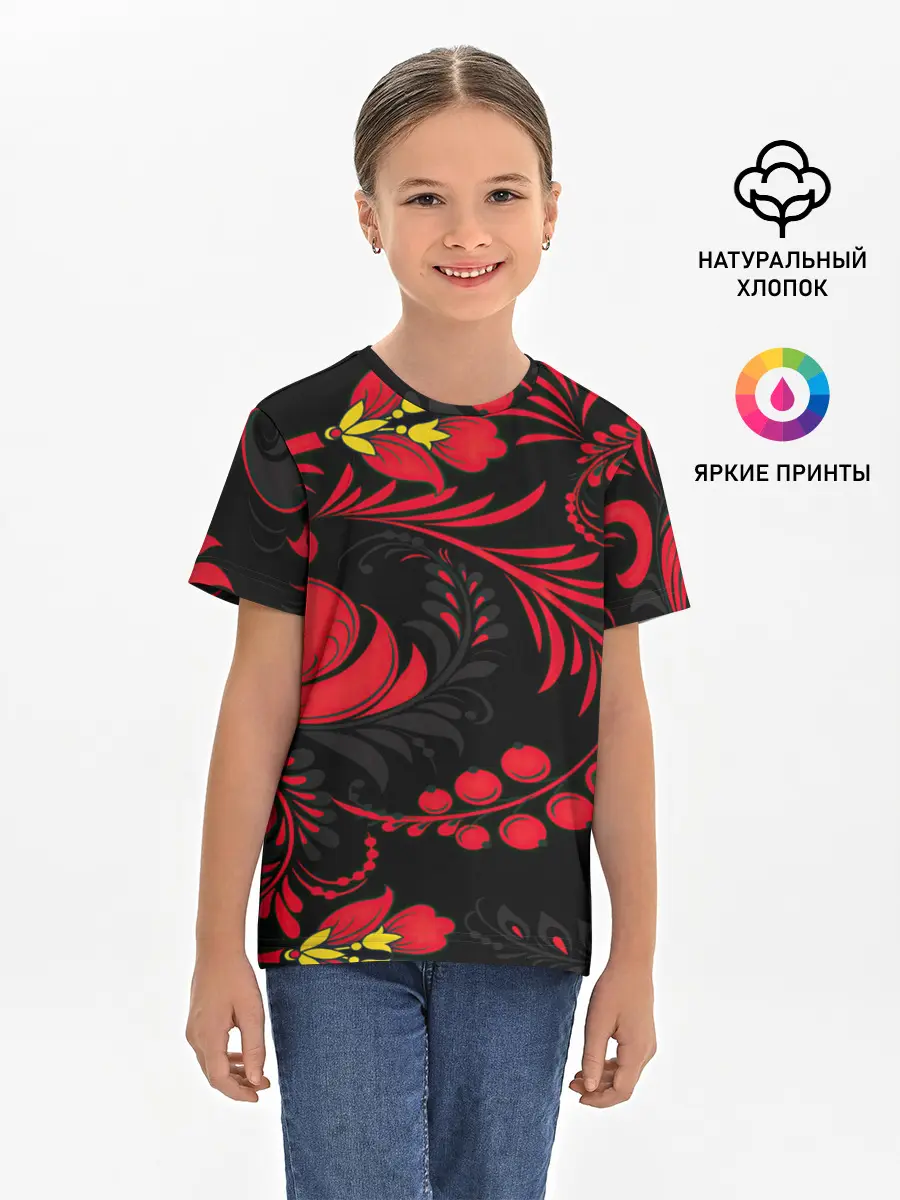 Детская базовая футболка / Хохлома