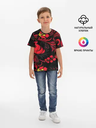 Детская базовая футболка / Хохлома