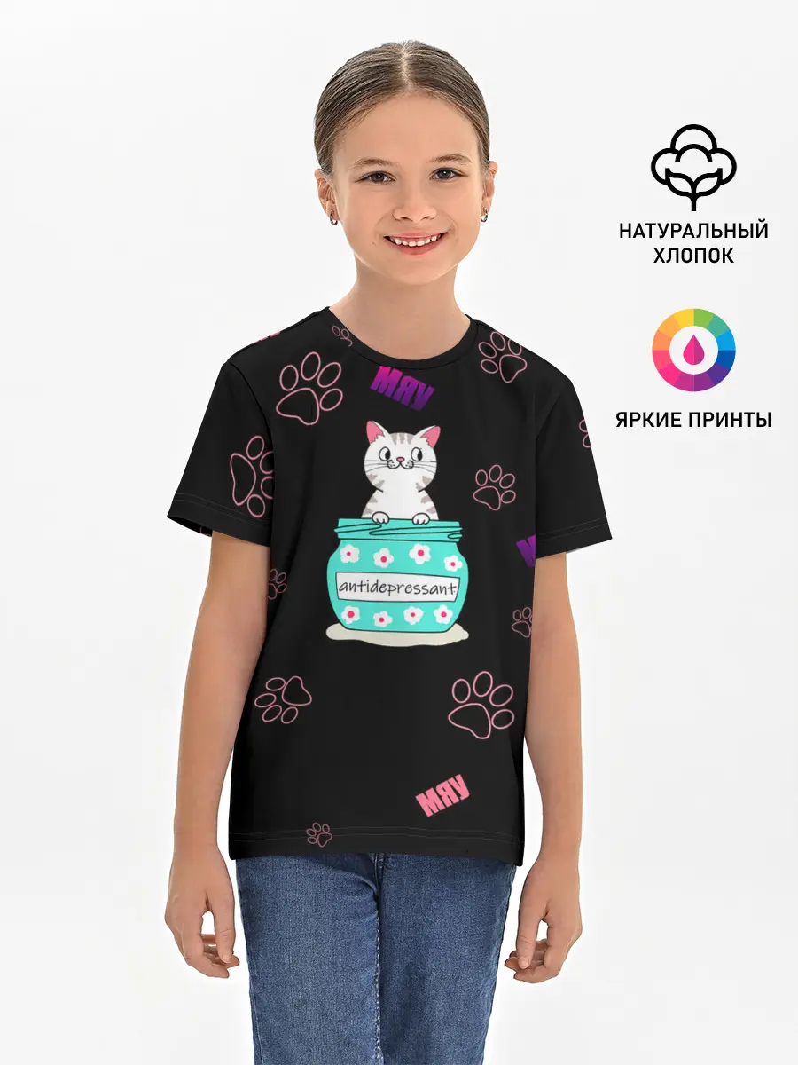 Детская базовая футболка / Котик-антидепрессант