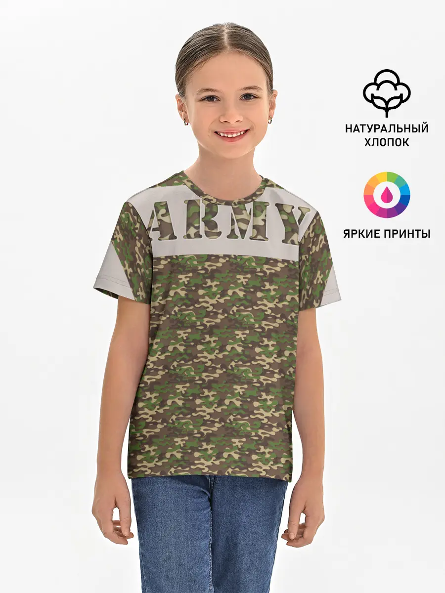 Детская базовая футболка / Армия