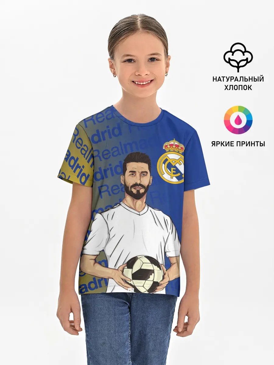Детская базовая футболка / СЕРХИО РАМОС / РЕАЛ МАДРИД