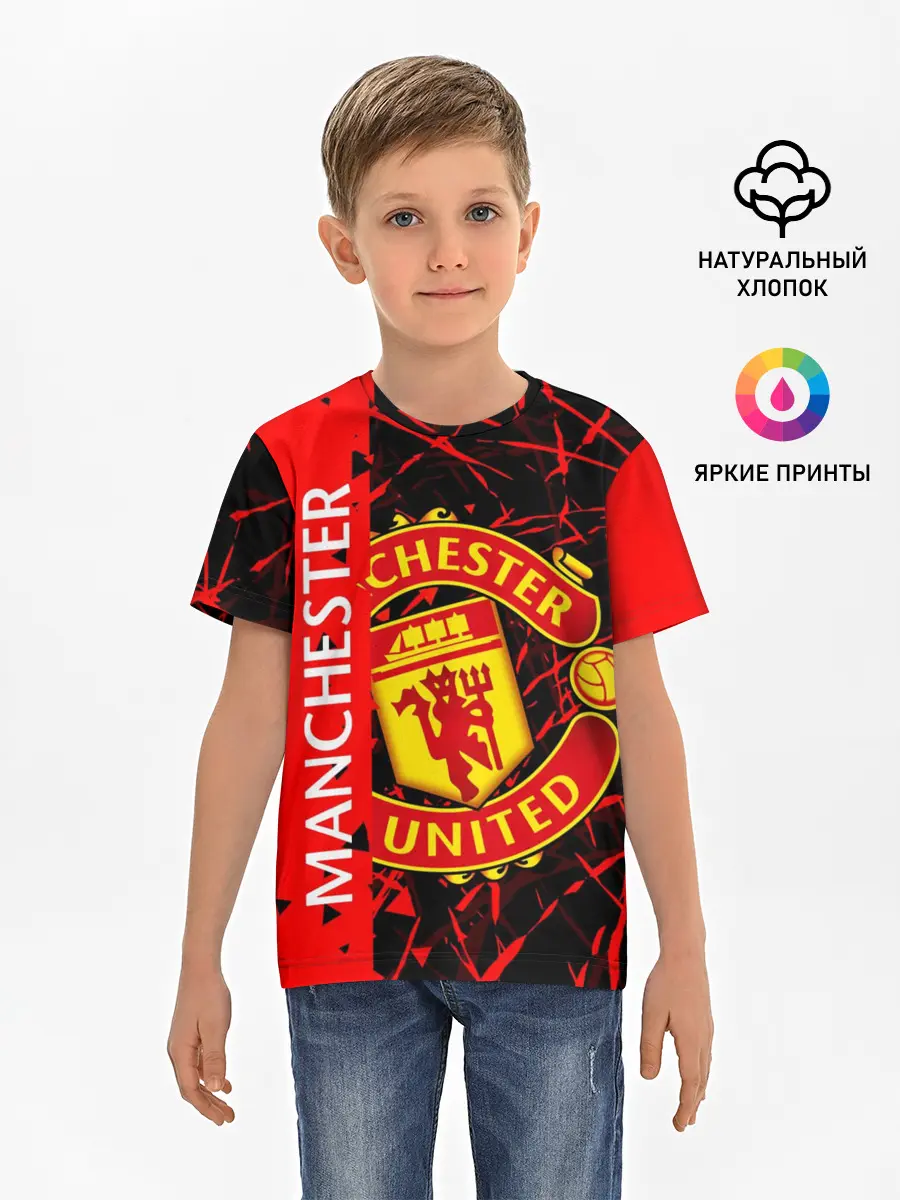 Детская базовая футболка / МАНЧЕСТЕР / MANCHESTER UNITED