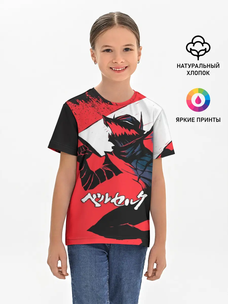Детская базовая футболка / БЕРСЕРК red