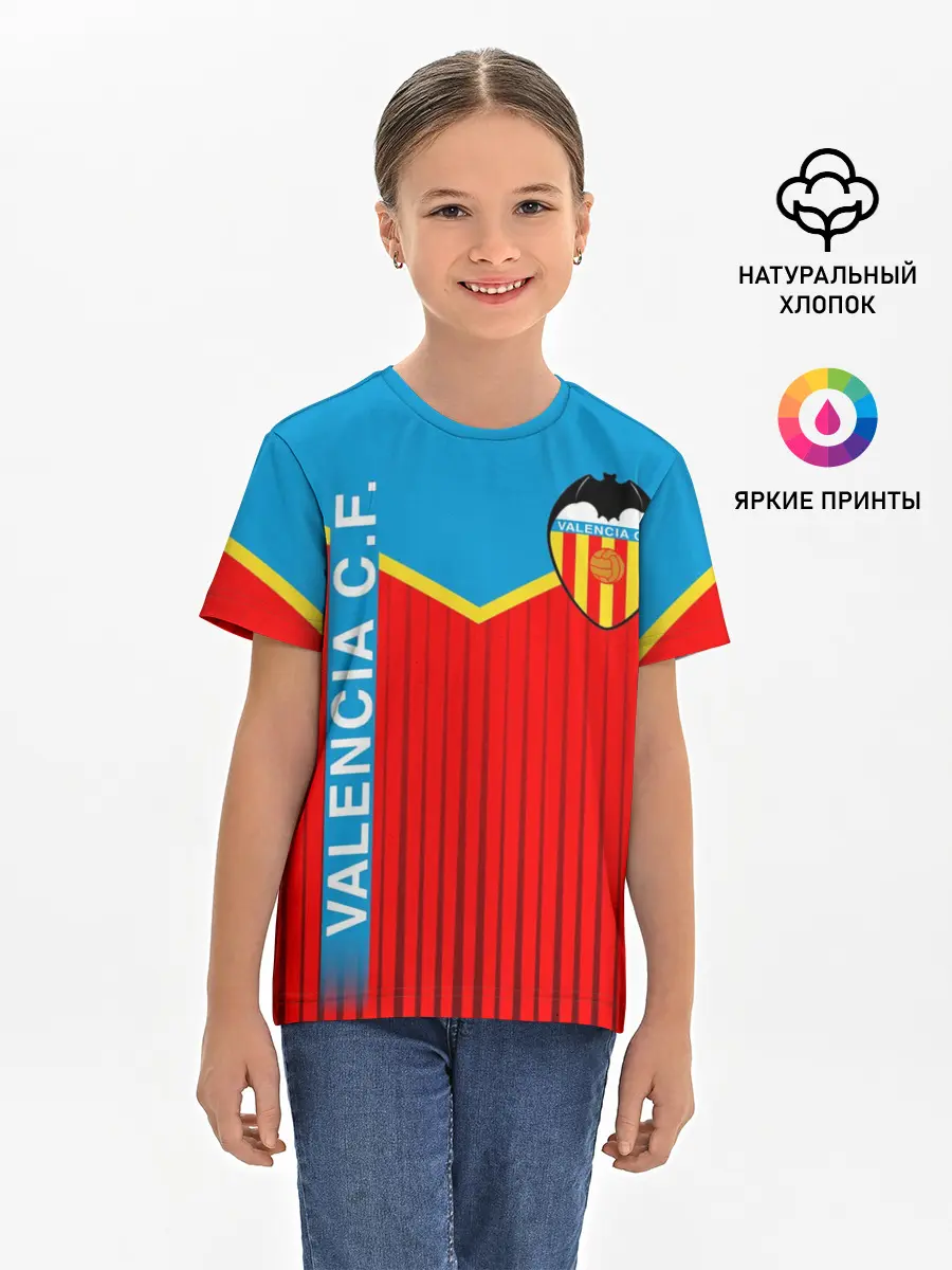 Детская базовая футболка / FC VALENCIA / ФК ВАЛЕНСИЯ