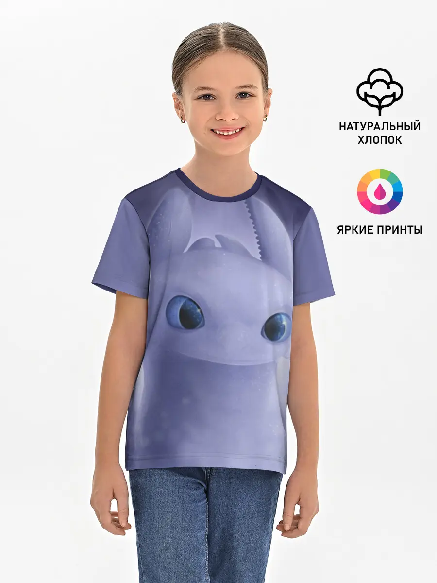 Детская базовая футболка / Как приручить дракона
