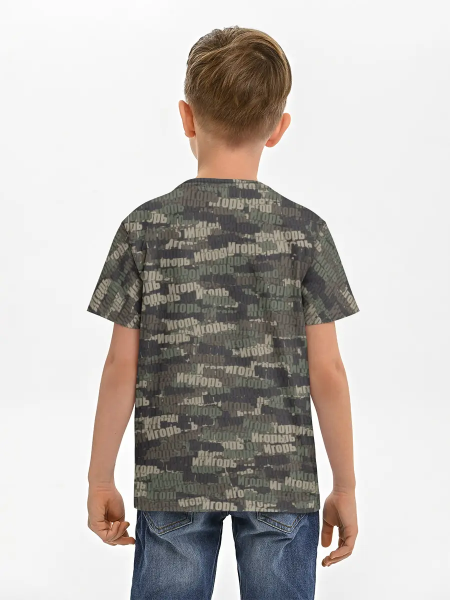 Детская базовая футболка / Именной камуфляж. Игорь