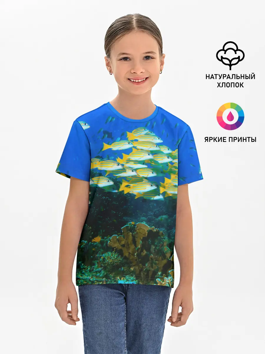 Детская базовая футболка / Коралловые рыбки