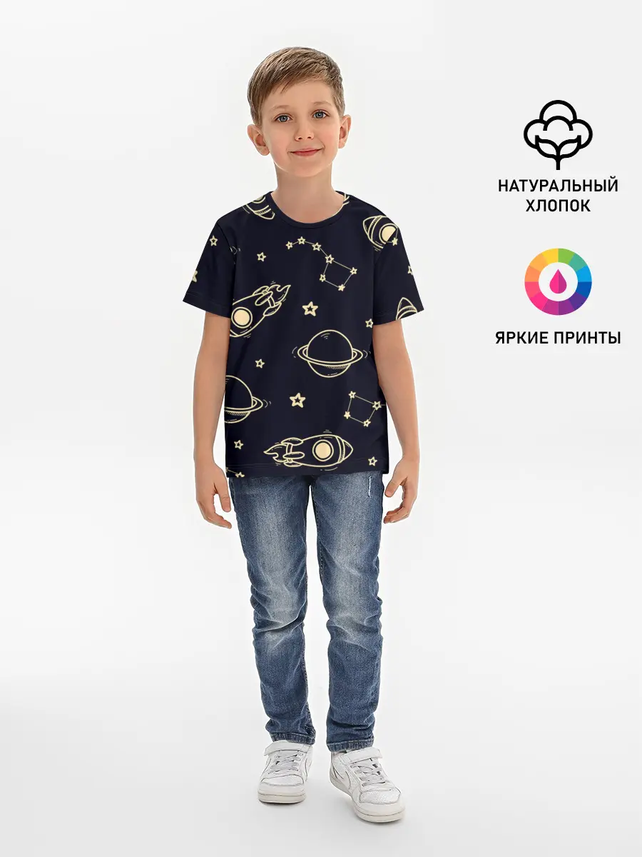 Детская базовая футболка / космос
