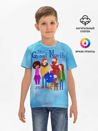 Детская базовая футболка / Великий Север / The Great North