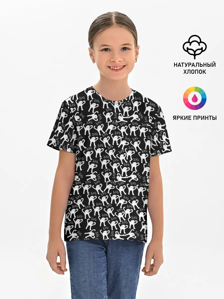 Детская базовая футболка / ЪУЪ