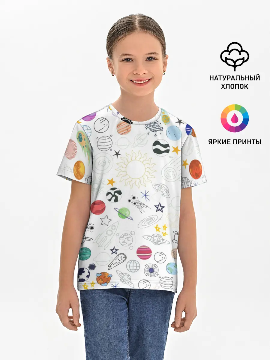Детская базовая футболка / космос