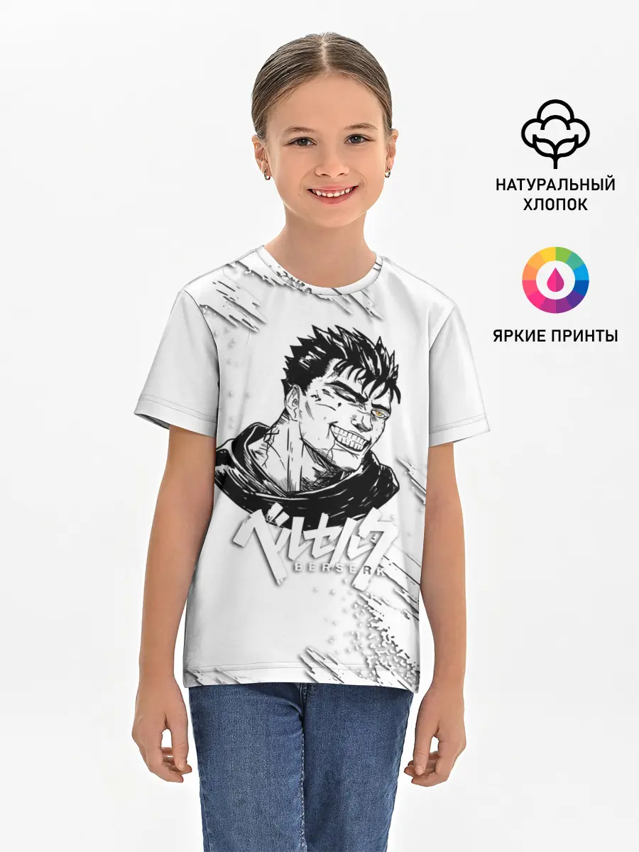 Детская базовая футболка / БЕРСЕРК ИЛЛЮСТРАЦИЯ | BERSERK
