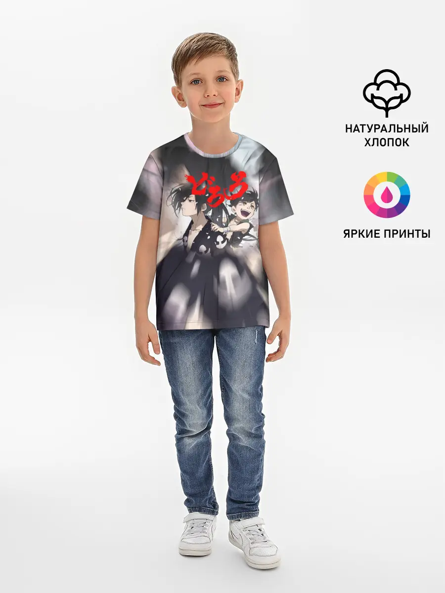 Детская базовая футболка / Хяккимару | Такебо