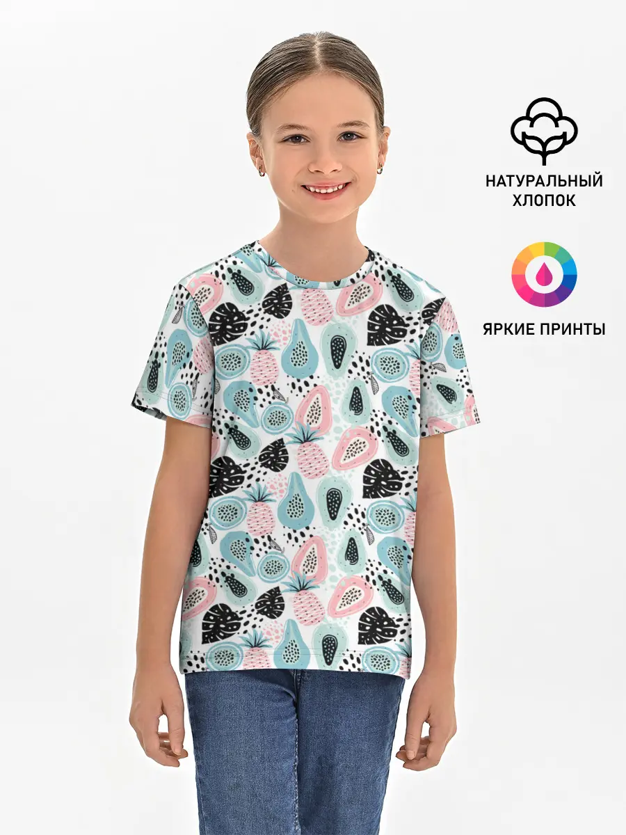 Детская базовая футболка / АВОКАДО