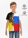 Детская базовая футболка / Российский Имперский Флаг