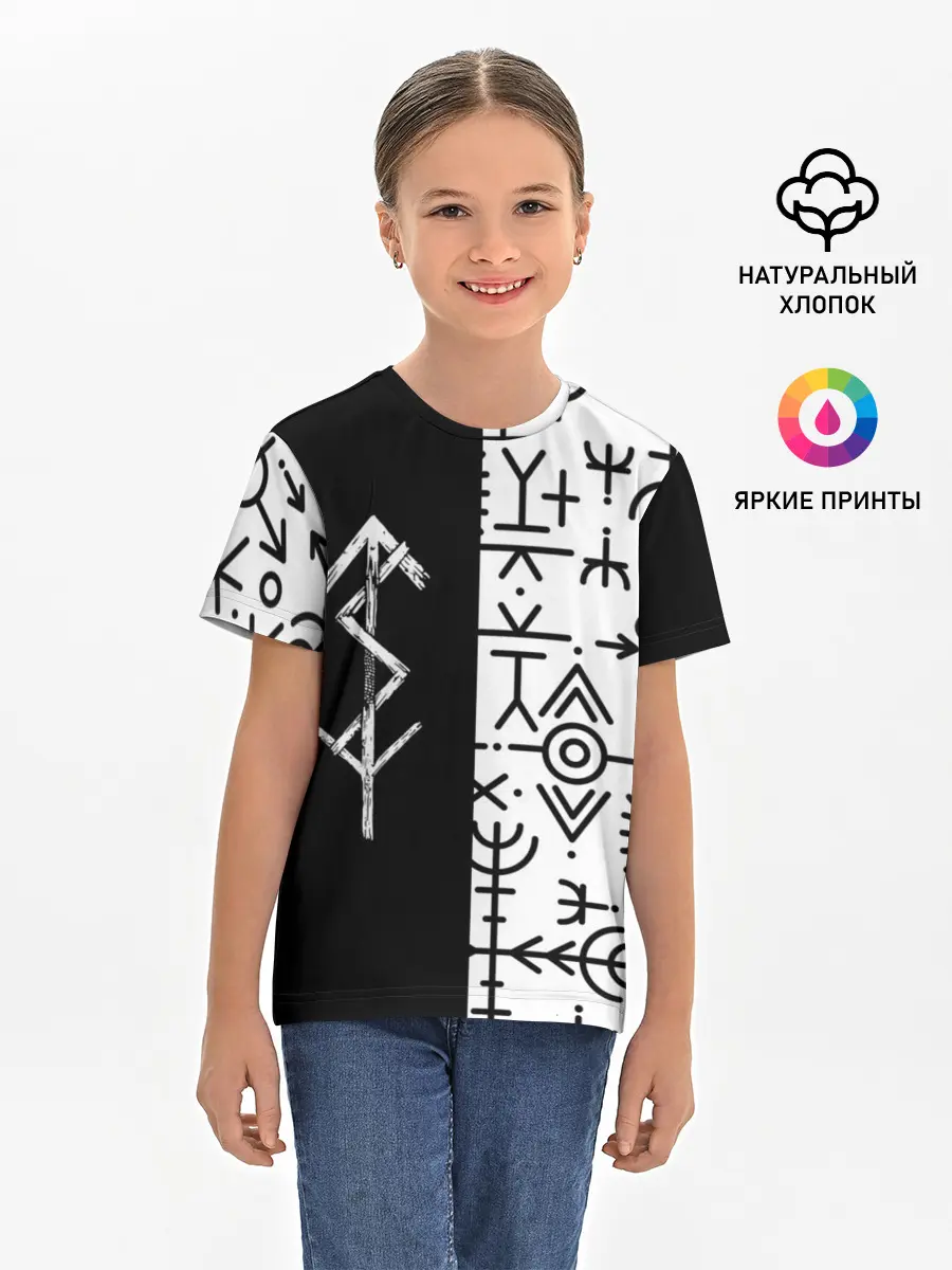 Детская базовая футболка / ПАТТЕРН РУНЫ | RUNES