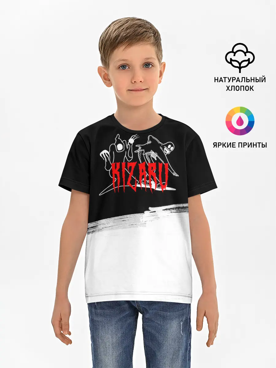 Детская базовая футболка / ПРИЗРАКИ