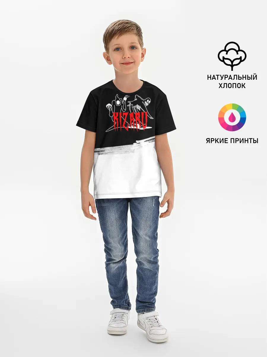Детская базовая футболка / ПРИЗРАКИ