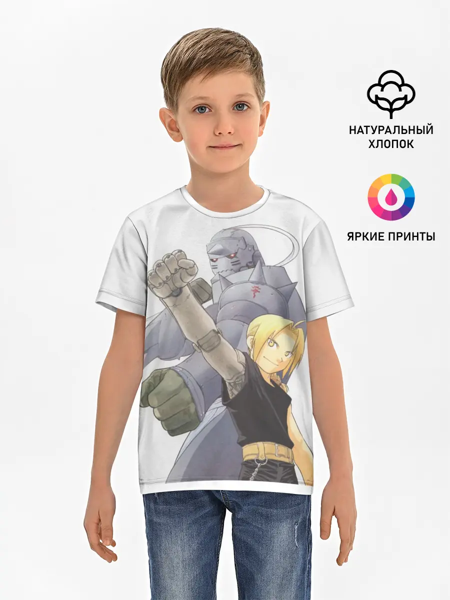 Детская базовая футболка / Эдвард и Альфонс