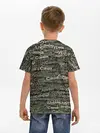 Детская базовая футболка / Именной камуфляж. Александр