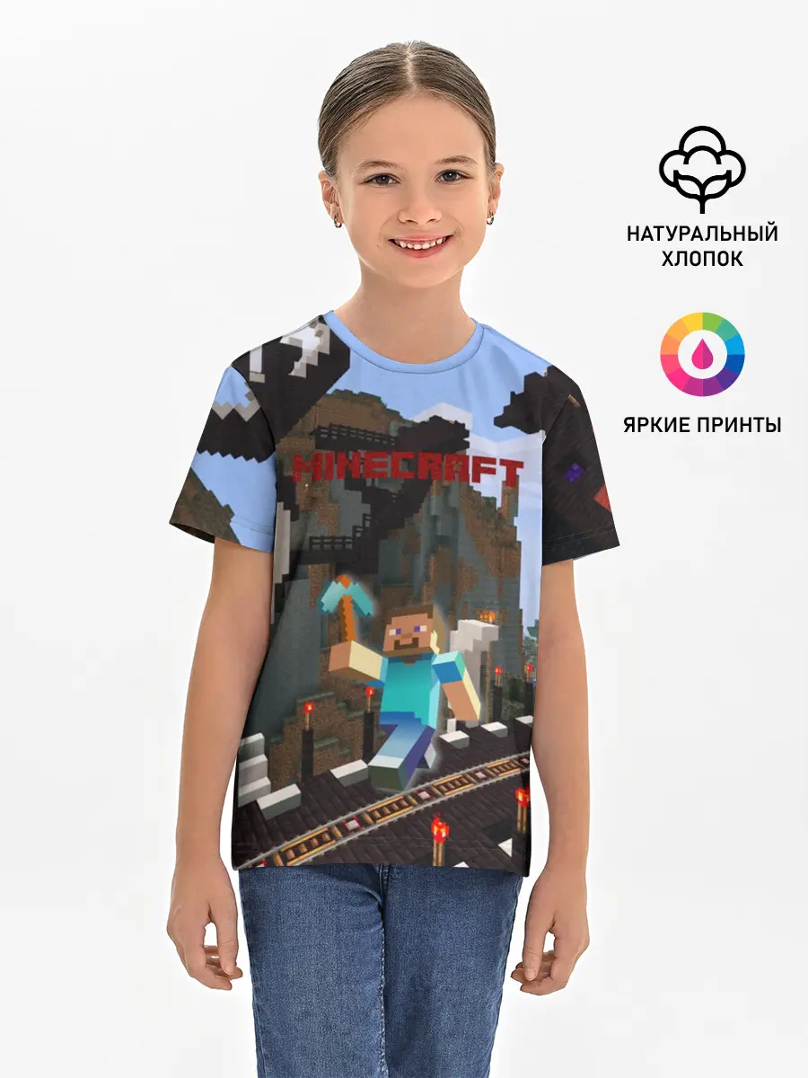 Детская базовая футболка / Minecraft