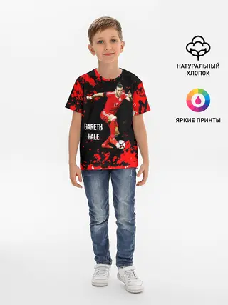 Детская базовая футболка / Бэйл Гарет
