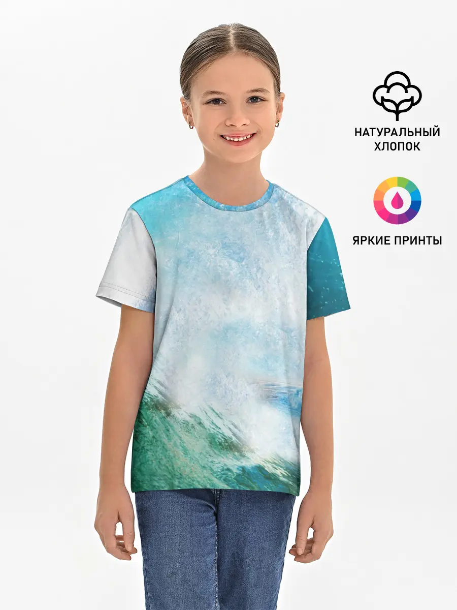 Детская базовая футболка / Волны | Океан