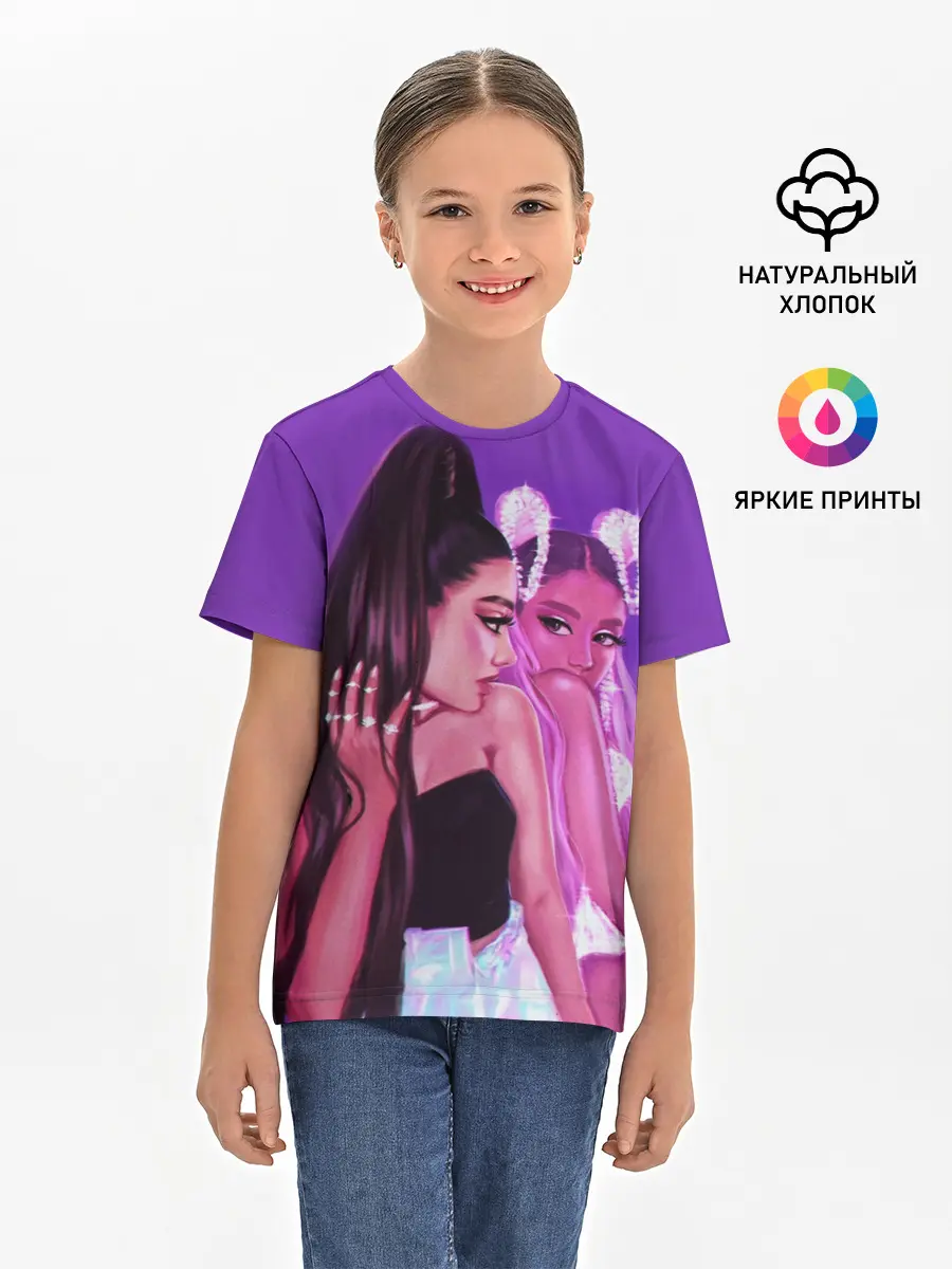 Детская базовая футболка / Ariana Grande