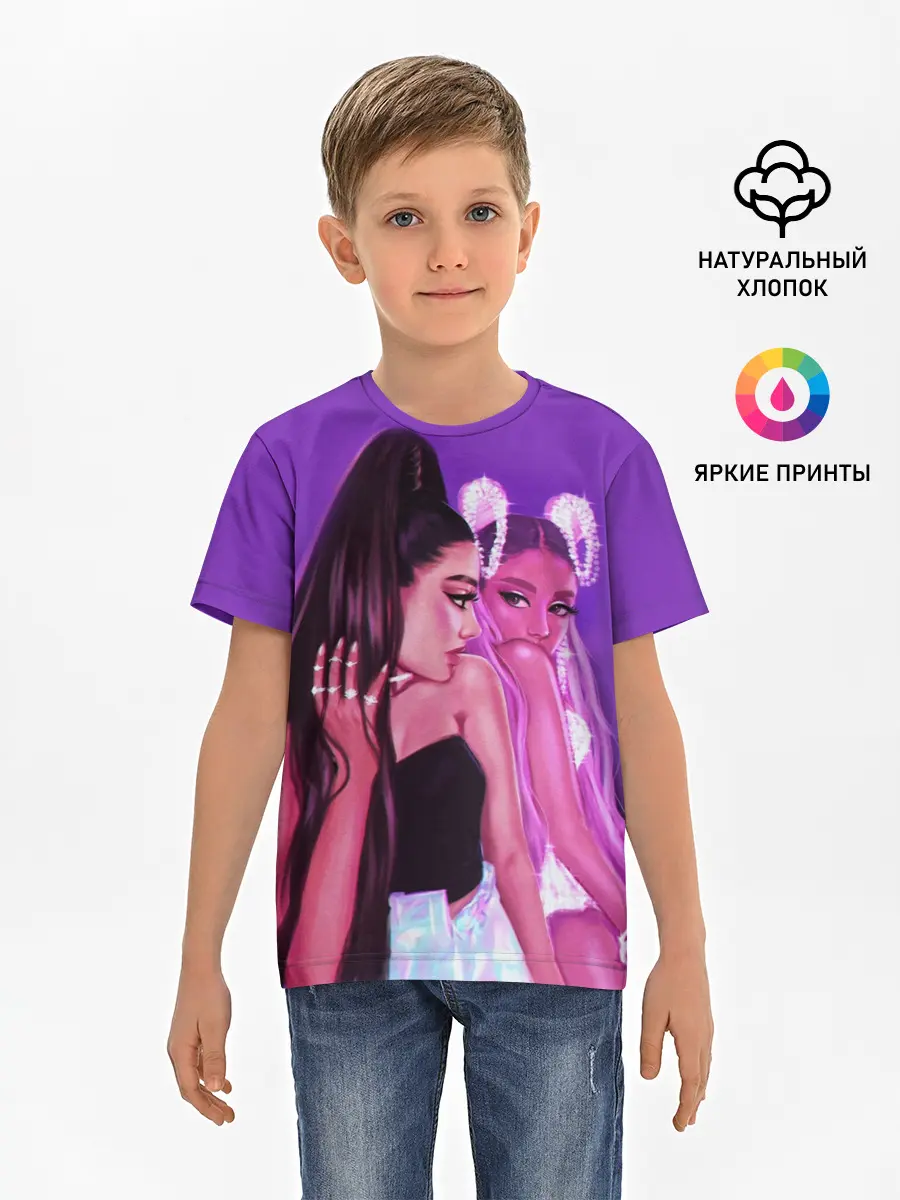 Детская базовая футболка / Ariana Grande