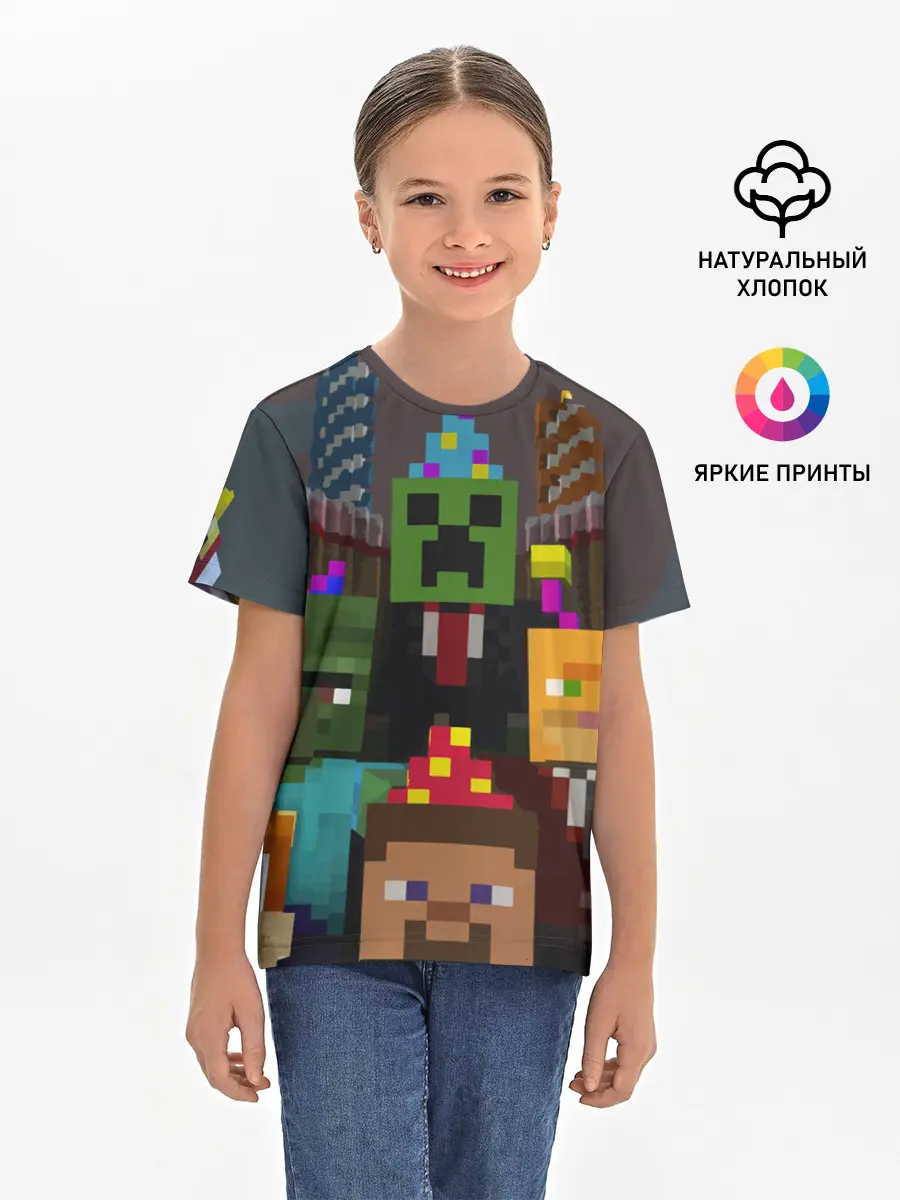 Детская базовая футболка / MINECRAFT